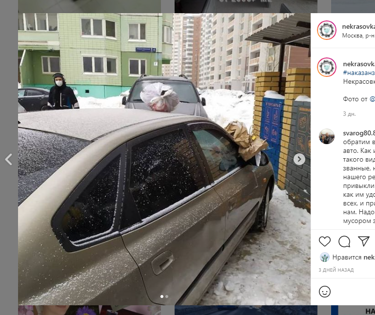 Часто ли автохамы в Некрасовке преграждают проезд к мусорным площадкам? – опрос